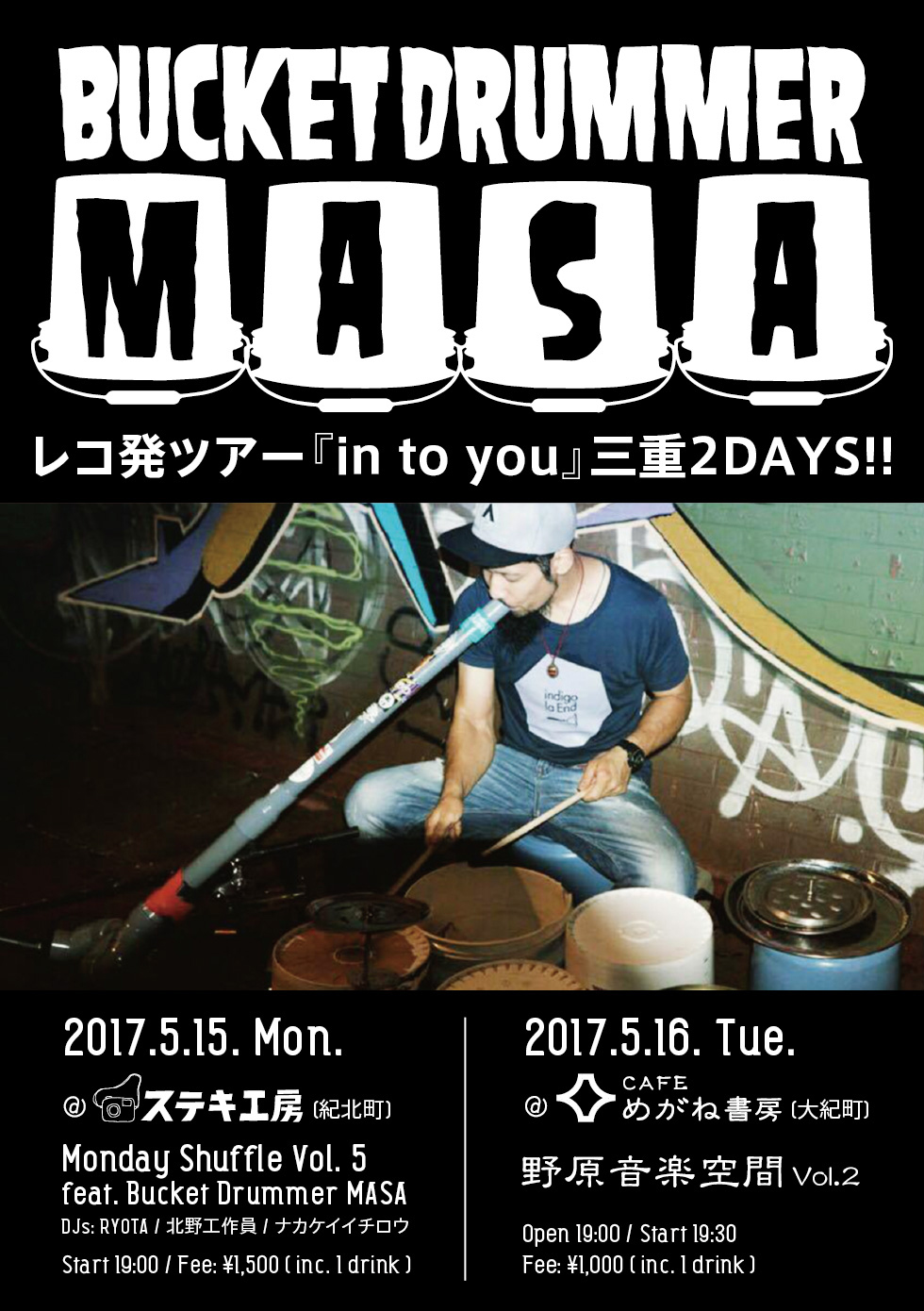 BUCKET DRUMMER MASA レコ発ツアー「in to you』三重2DAYS!!